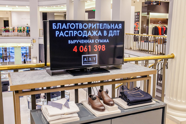 Длт Санкт Петербург Интернет Магазин Официальный
