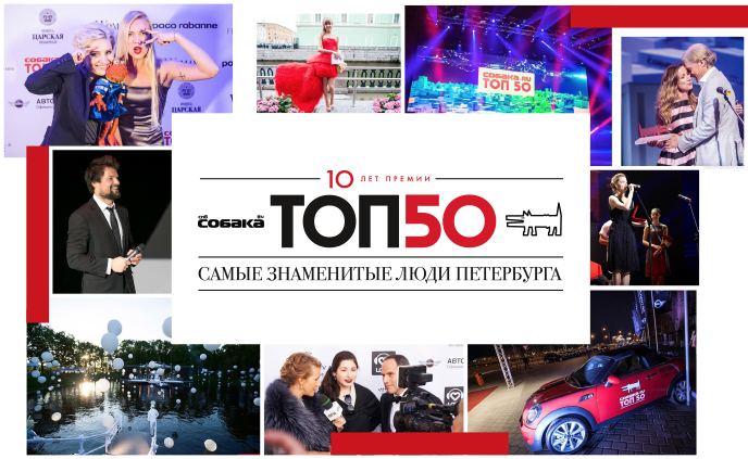 Журнал собака ру сколько стоит